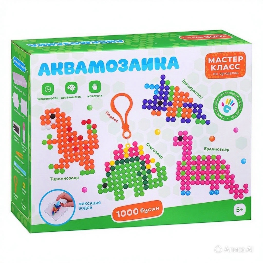 Изображение товара