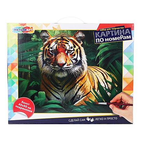 Холст по номерам 40*50 см тигр в джунглях МУЛЬТИ АРТ