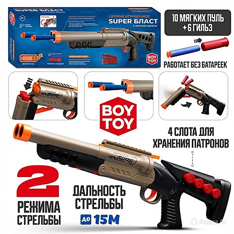 Бластер 
