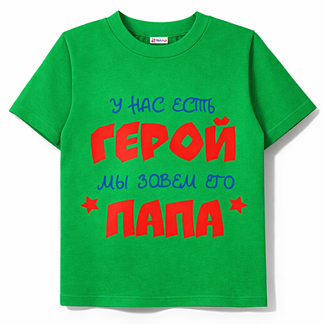 Футболка кулирка, цв.зелёный, арт. 0034102201