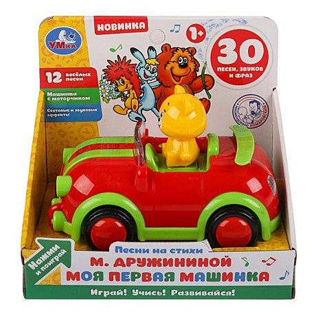 Моя первая Машинка ДРУЖИНИНА песни, моторчик, световые эффекты Умка арт. B1724009-R