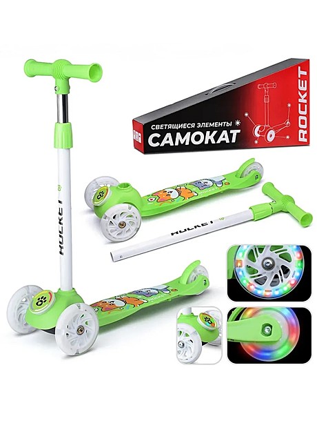 Самокат трёхколёсный ROCKET колёса световые PU, цвет салатовый, арт. R0203
