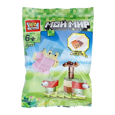 Конструктор мой мир с резиновой фигуркой Город мастеров, арт. 62315-ZG