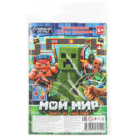 Мой мир. Настольная игра-ходилка на блистере малая. 180х285х15 мм. Умные игры