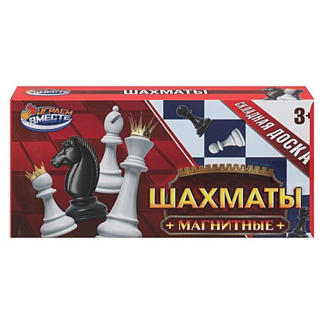 Шахматы магнитные коробка 20*8*3 см ИГРАЕМ ВМЕСТЕ, арт. D947-H37095-R