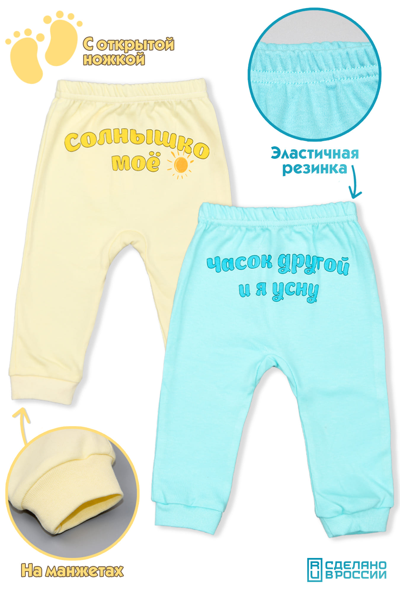 Изображение товара