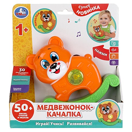 Медвежонок-качалка 50 песен,стихов,звуков.свет.кор.бат. Умка, арт. HT589-R