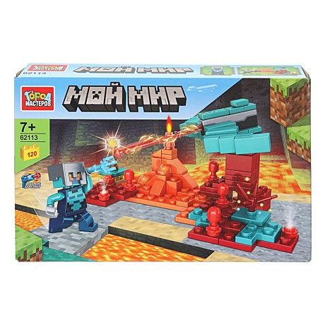 Конструктор мой мир, 120 дет. Город мастеров, арт. 62113-CY