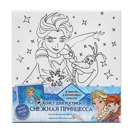 Набор д/дет тв-ва холст для росписи 15*15 см, снежная принцесса МУЛЬТИ АРТ