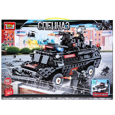 Конструктор броневик-спецназа (свет и звук) , 421 дет. Город мастеров, арт. 30066-KK