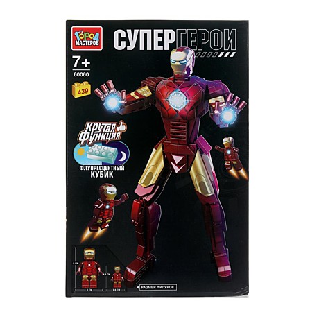 Конструктор супергерои (светится в темноте), 439 дет. Город мастеров, арт. 60060-YD