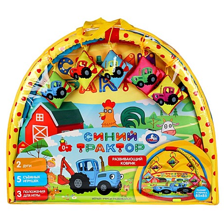 Развивающий коврик, Синий ТРАКТОР 85*85 см, с игрушками на подвеске. Умка