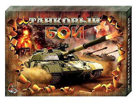 Настольная игра 