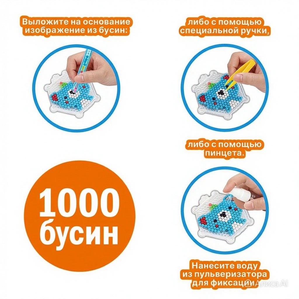 Изображение товара